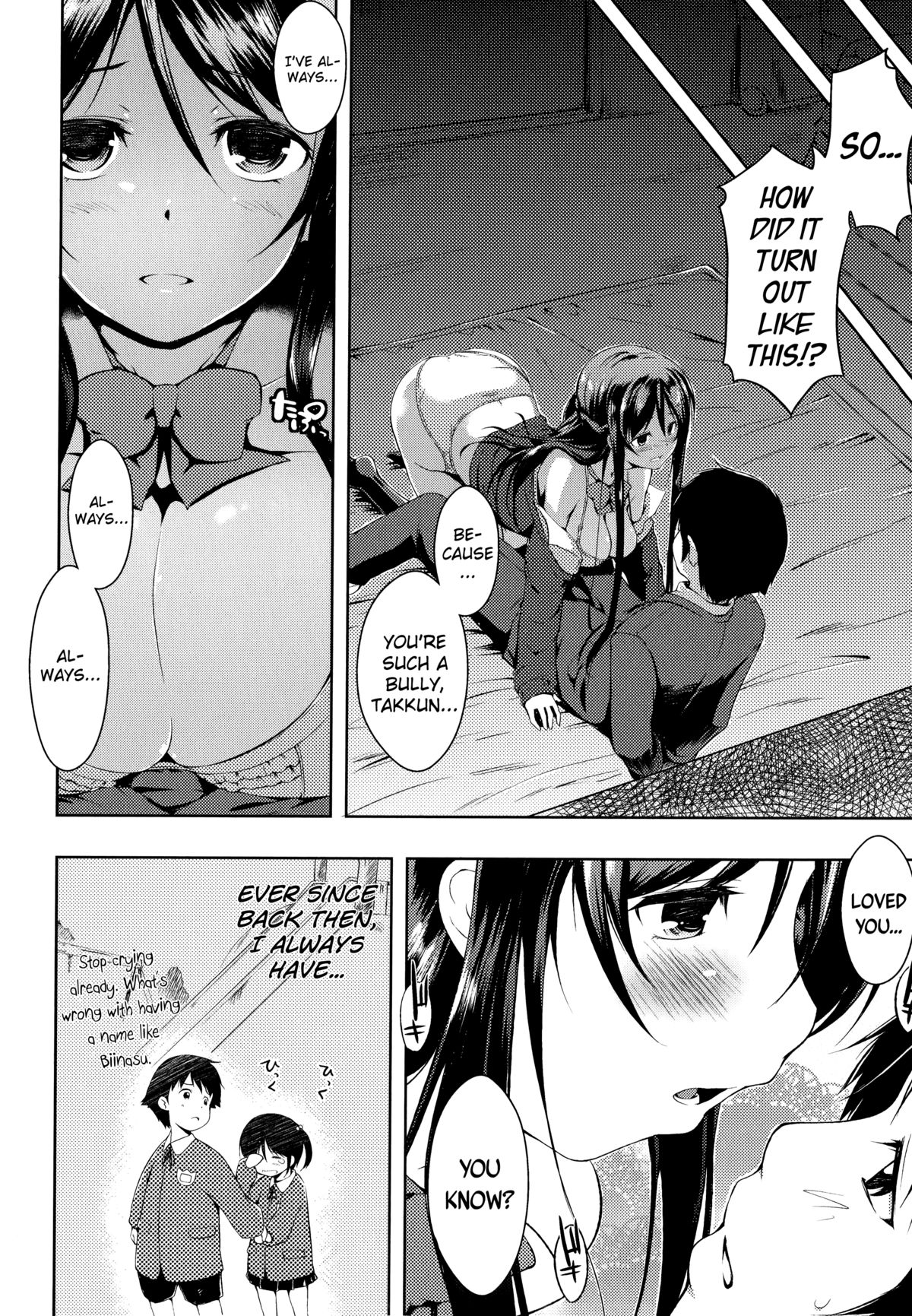 [kaiduka] Sono Namae de Yobanaide Ch. 1-2 | Don't call me that name (Tayun Purun Monyun) [English] [biribiri] page 8 full