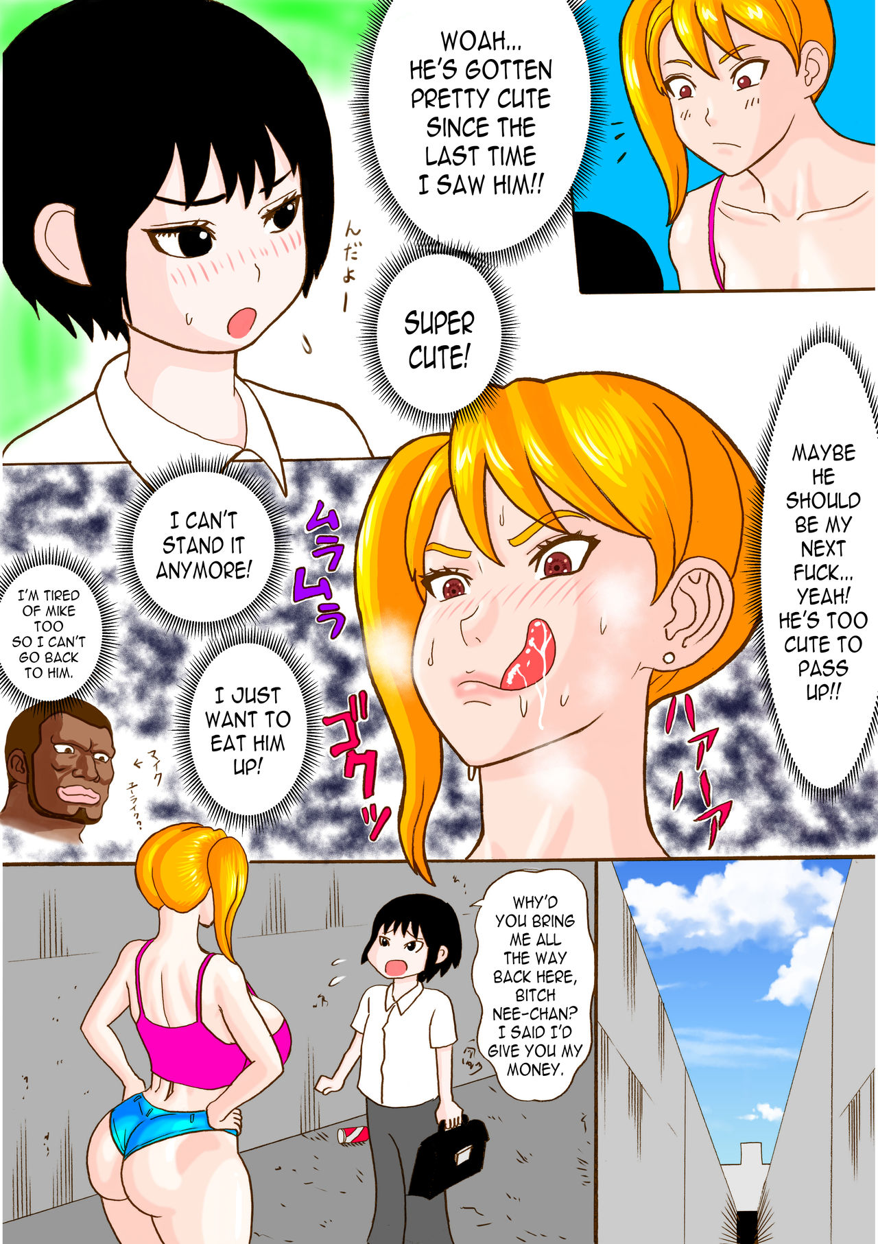 [Watanabe Tou (Watanabe Kenpo)] Tonari no Bitch Nee-chan [English] page 2 full