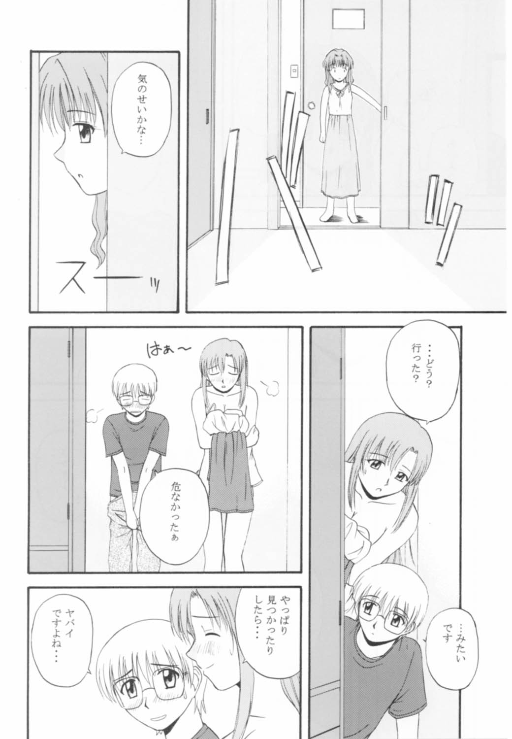 (CR31) [G-SCAN CORP. (Satou Chagashi)] Onegai Mizuho-sensei (Onegai Teacher) page 19 full