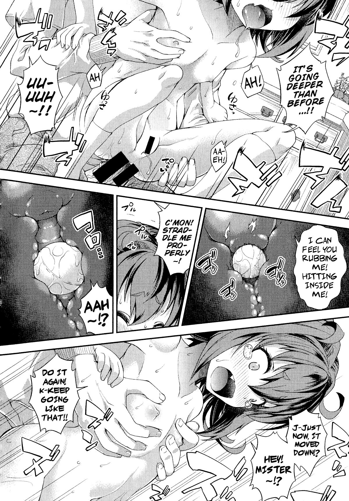 [Yamazaki Kana] Dagashi Kashi LW | Cheap-Sweets Sweets LW (COMIC Shingeki 2015-05) [English] {Mistvern} page 18 full