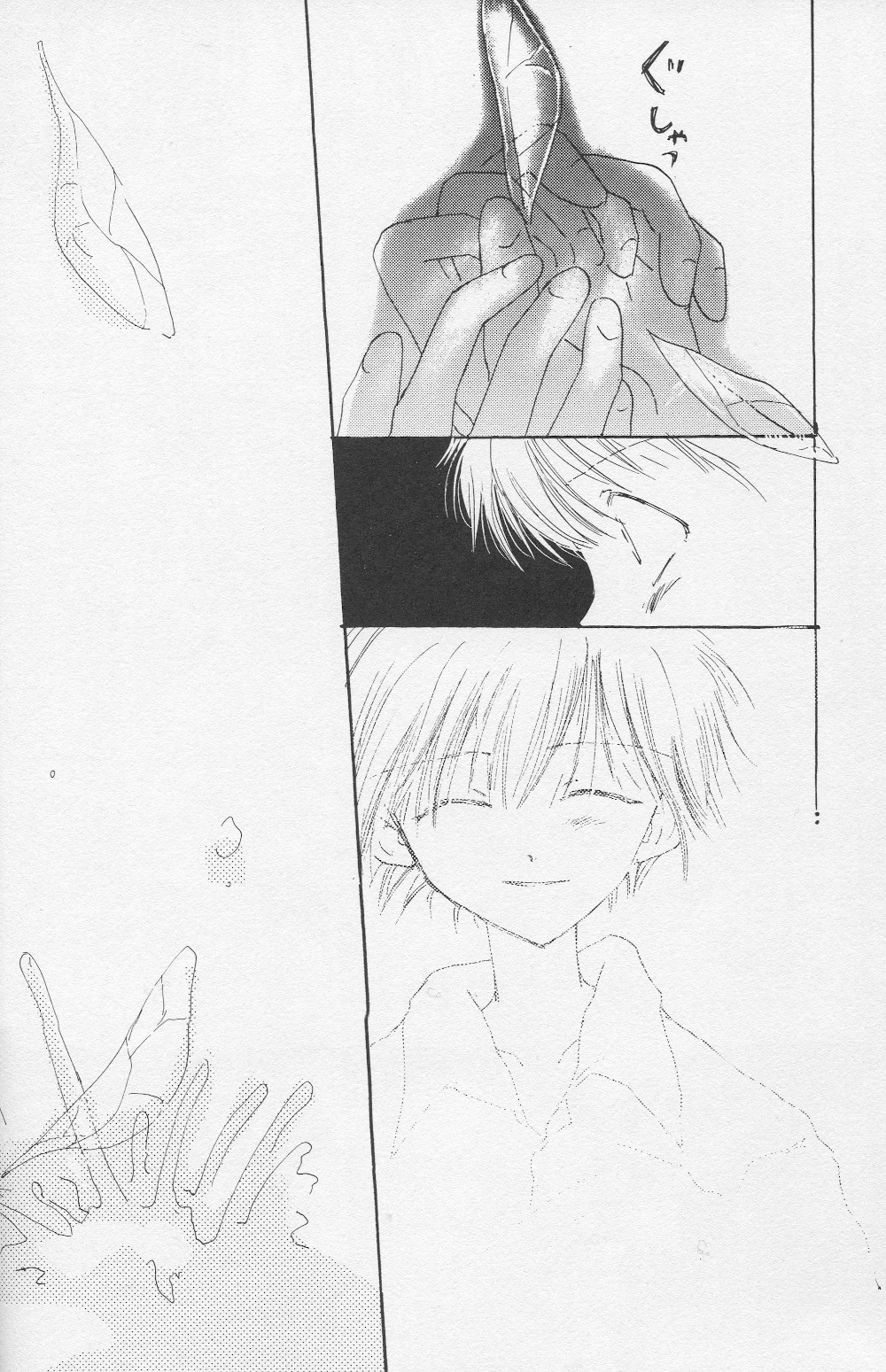 (C50) [Gekkou Touzoku (Nobi Nobita, Takahashi Mako)] Kinsei (Neon Genesis Evangelion) page 19 full