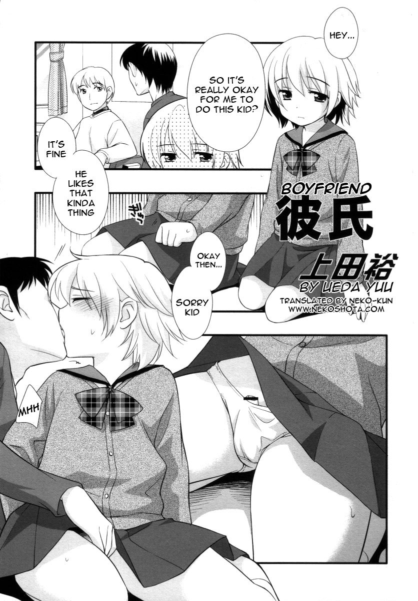 (C73) [Otokonoko HEAVEN (Ueda Yuu)] Kareshi | Boyfriend (Otokonoko HELL) [English] [Nekoshota] page 1 full