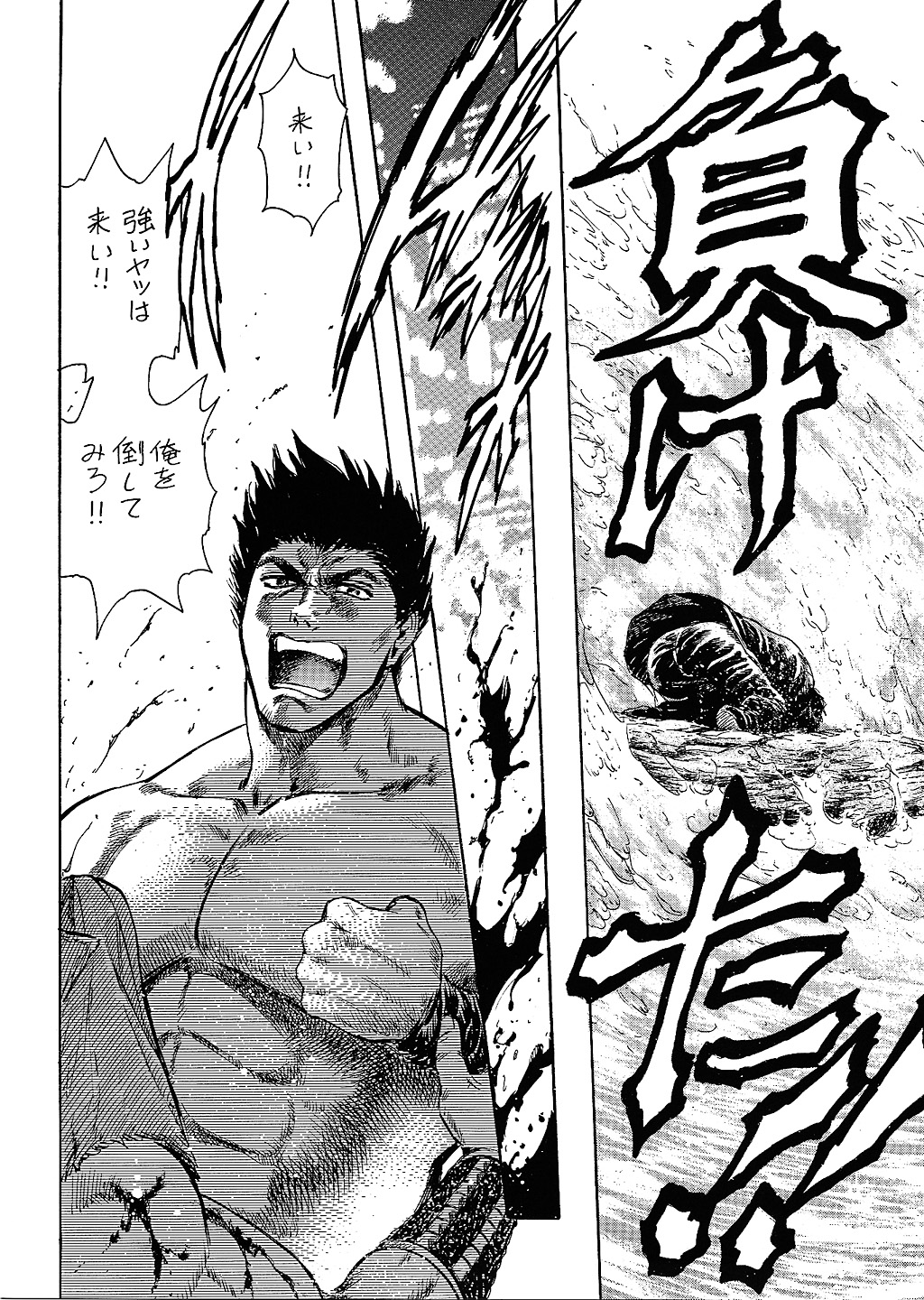(C62) [ALPS, Okachimentaiko, Rippadou (Various)] Next Climax Magazine 11 - Kakutokei III (Various) page 11 full