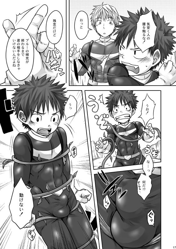 [Ebitendon (Torakichi)] ALPHA CHANNEL [Digital] page 18 full