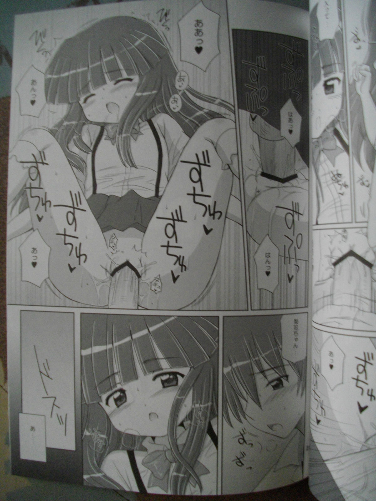 [Nikopondo] Sonohigurashi (photos) page 20 full