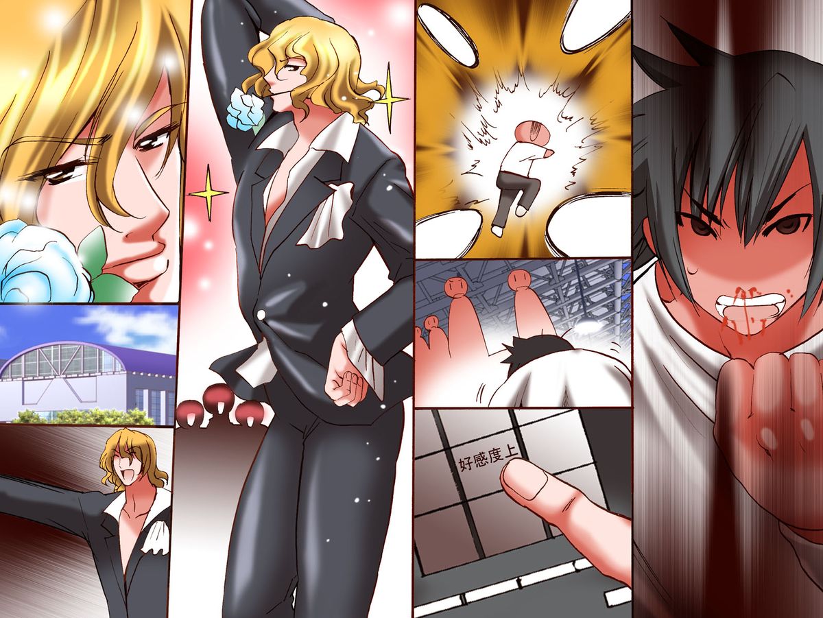 [DL Mate] Joshi wo Sousa dekiru RemoCon - JK-tachi wo RemoCon Sousa de Yarimakure page 45 full