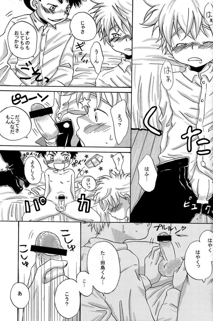 (Shota Scratch) [LIQUID BERRY REVOLUTION (Ashita)] Tajimiha BOOK 2 (Ookiku Furikabutte) page 10 full