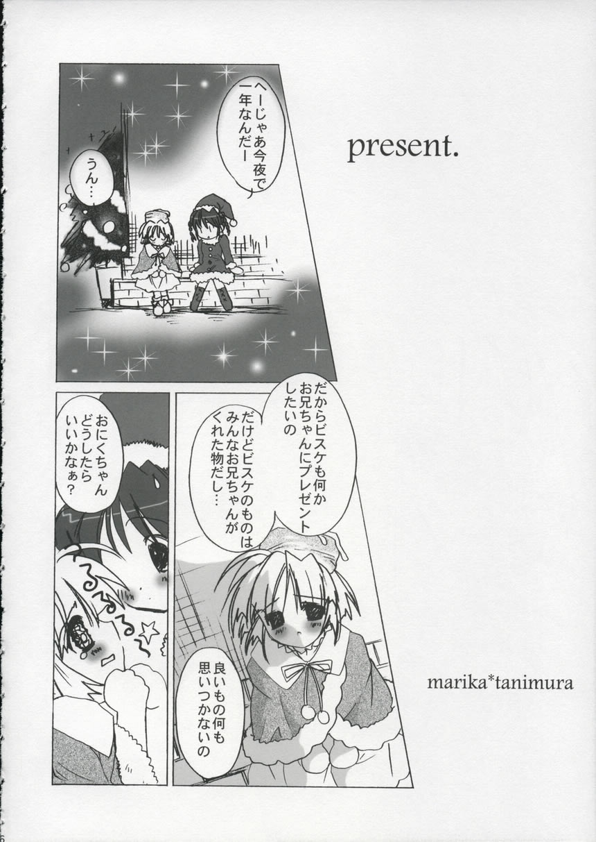 (C67) [MILLION*DROPS (Tanimura Marika)] Hachmitsu Biscuit 3-kome (Biscuit-tan) page 5 full