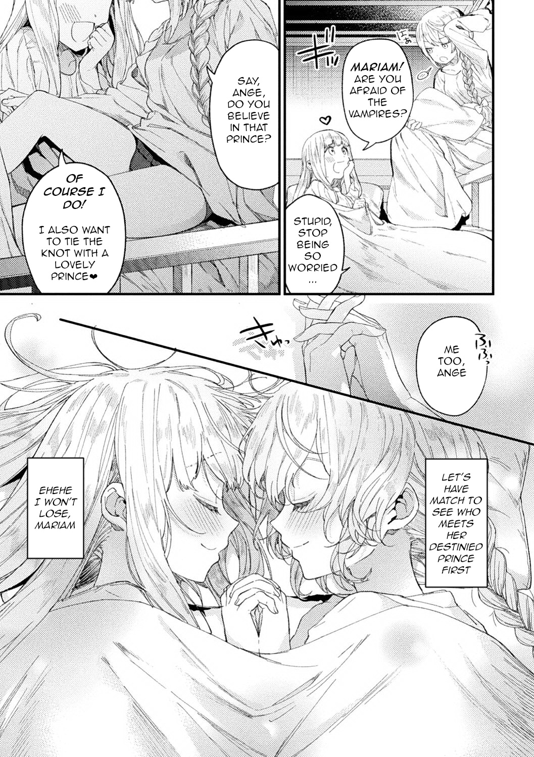 [Mameojitan] Holy†baits (Haiboku Otome Ecstasy Vol. 11) [English] [q91] [Digital] page 5 full