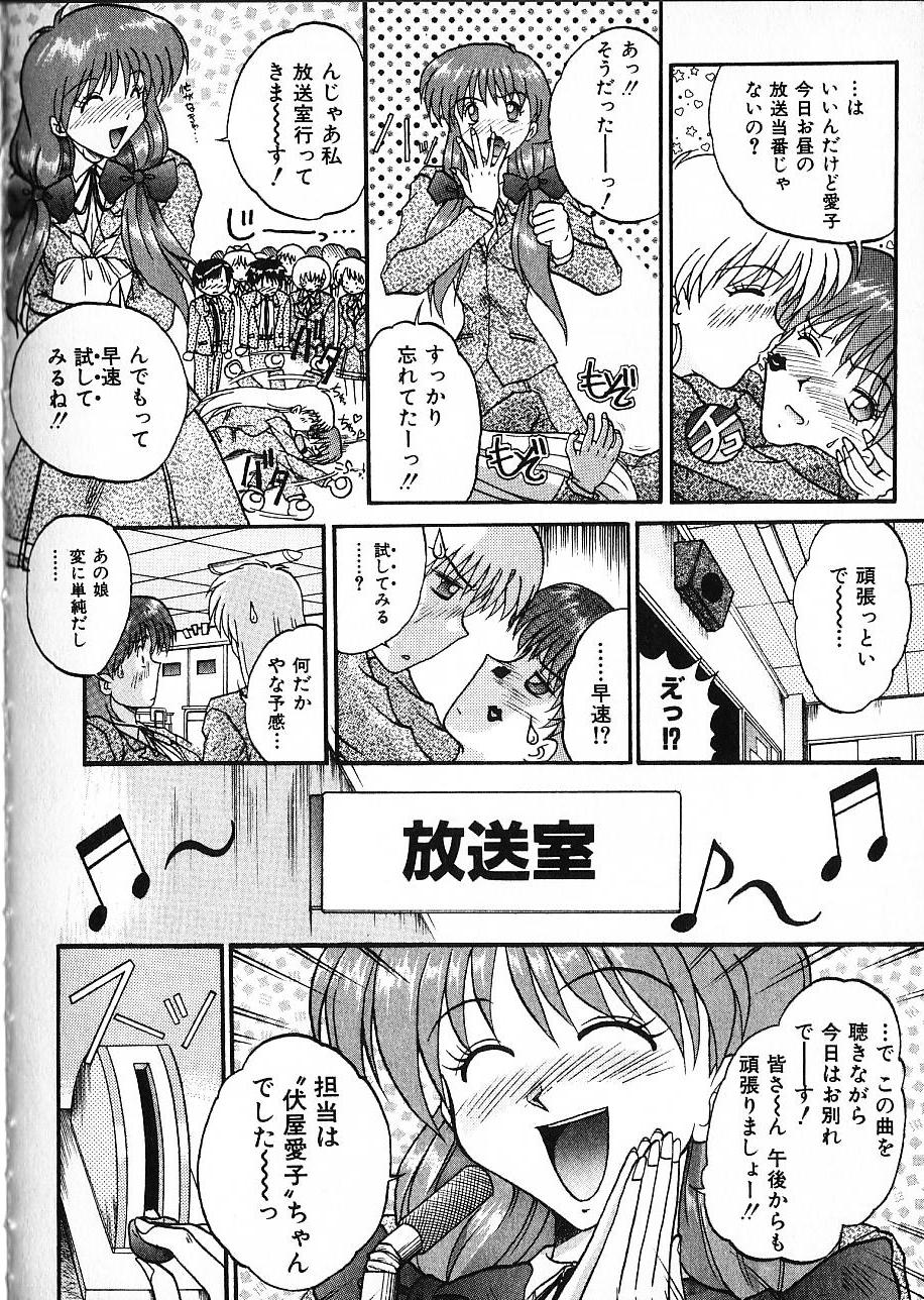 [Akahira Kirin] Co Bizyutsukan page 48 full