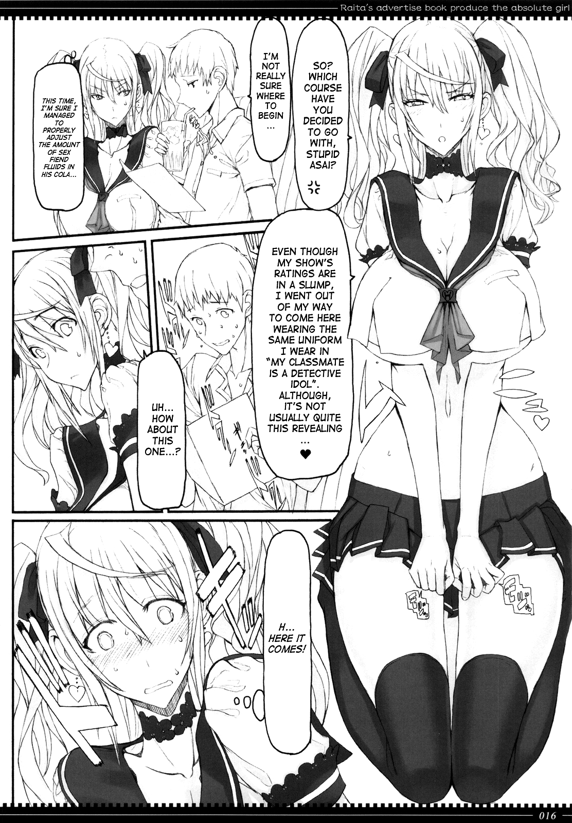 (C82) [Zettai Shoujo (Raita)] Mahou Shoujo 9.0 [English] [SaHa] [Decensored] page 15 full