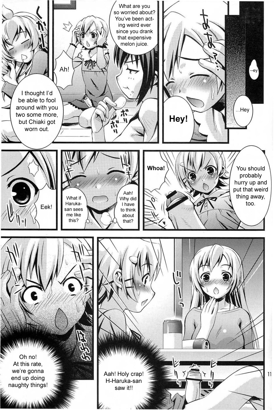 (C73) [Steel Mayonnaise (Higuchi Isami)] Steel Mayonnaise 9 (Minami-ke) [English] page 11 full