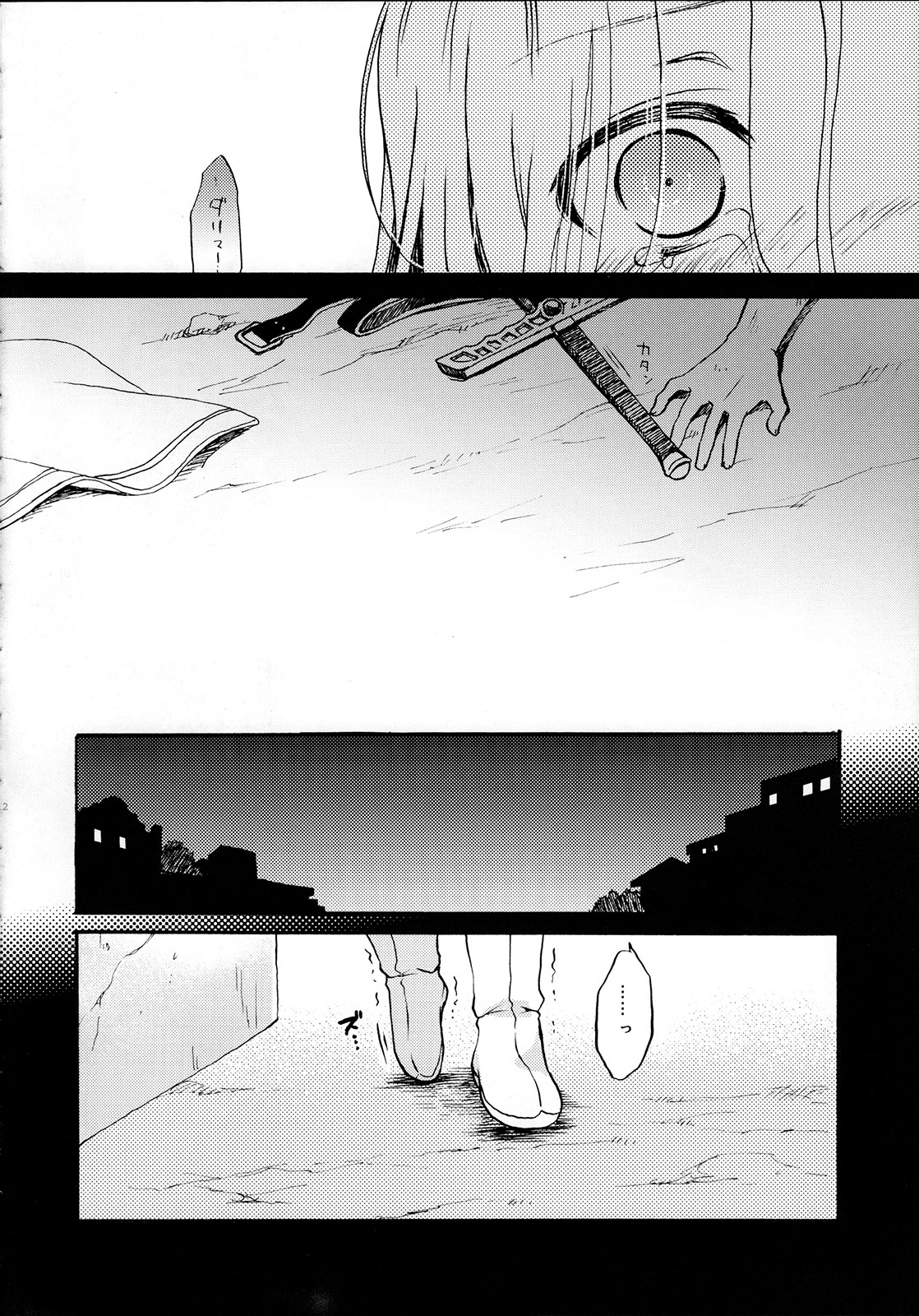 (SPARK10) [Neruneru (Neneru)] Hana to Usotsuki (Arslan Senki) page 11 full