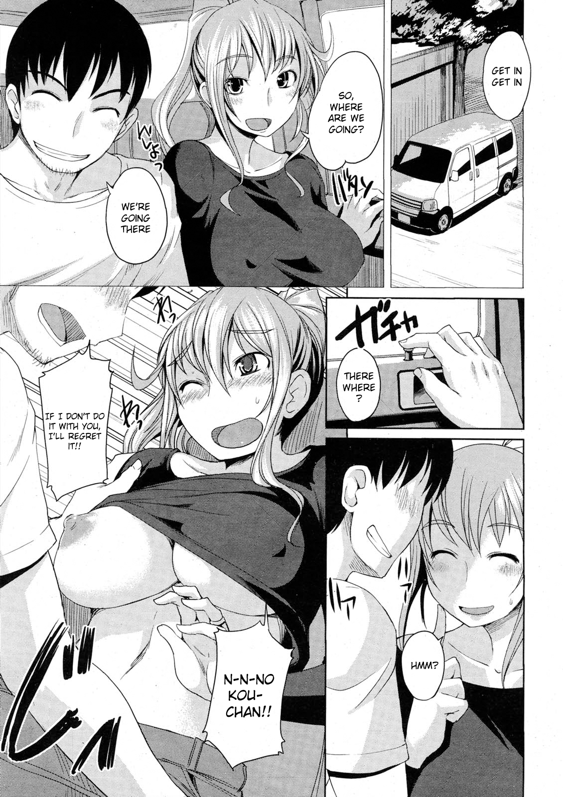 [Bosshi] Sakuranbo (Cherry) Ch.1-3 [English] page 30 full
