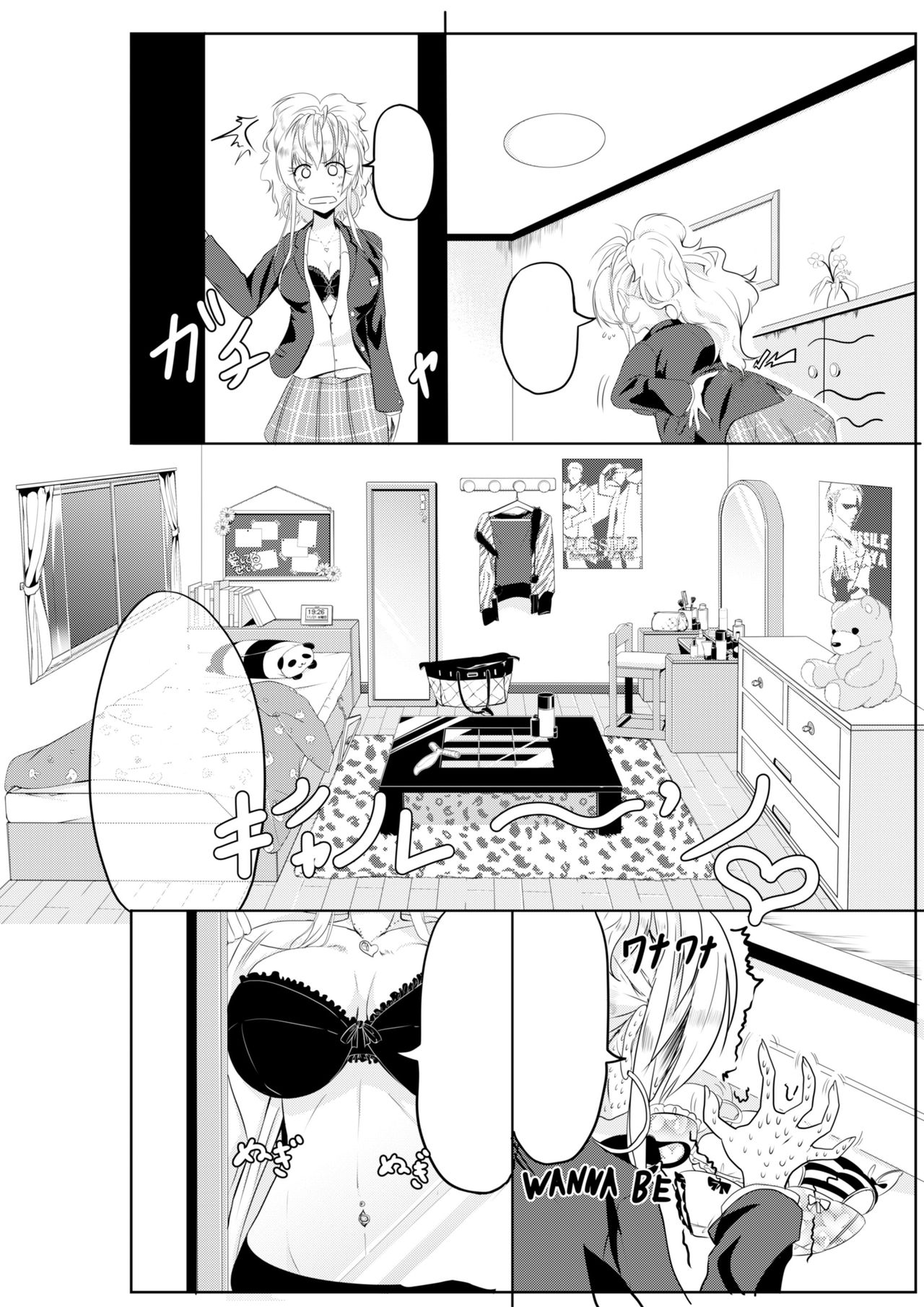 [TSF no F (Hyouga.)] Gal-iro ni Somaru [Textless] [Digital] page 20 full