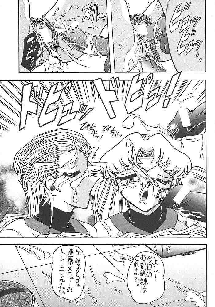 (CR23) [Mutsuya (Mutsu Nagare)] Sugoi Ikioi II (Battle Athletes, Burn Up W) page 44 full