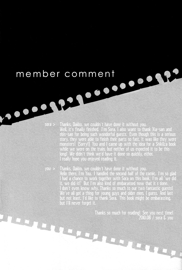 (C78) [WORLD BOX, Bon's (Yuu, Sumeragi Sora)] 2-nen to 8-kagetsu no Kiseki | A Journey of 2 Years and 8 Months (Durarara!!) [English] [ebil_trio] page 96 full