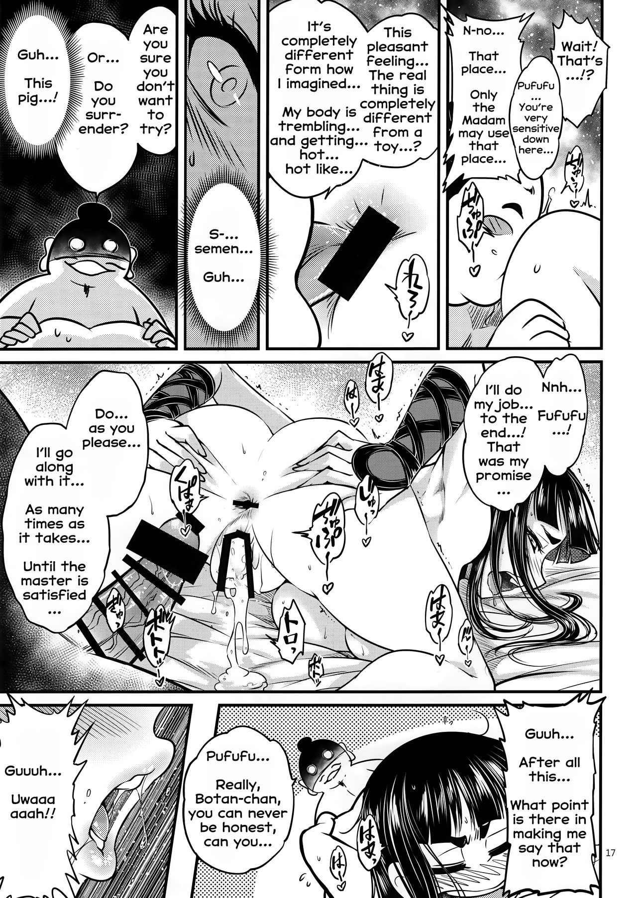 (C95) [San Se Fang (Heiqing Langjun)] Hyakkasou3 <<Hekigan Rasetsu no Gyakushuu!>> [English] [Erozbischof] page 18 full