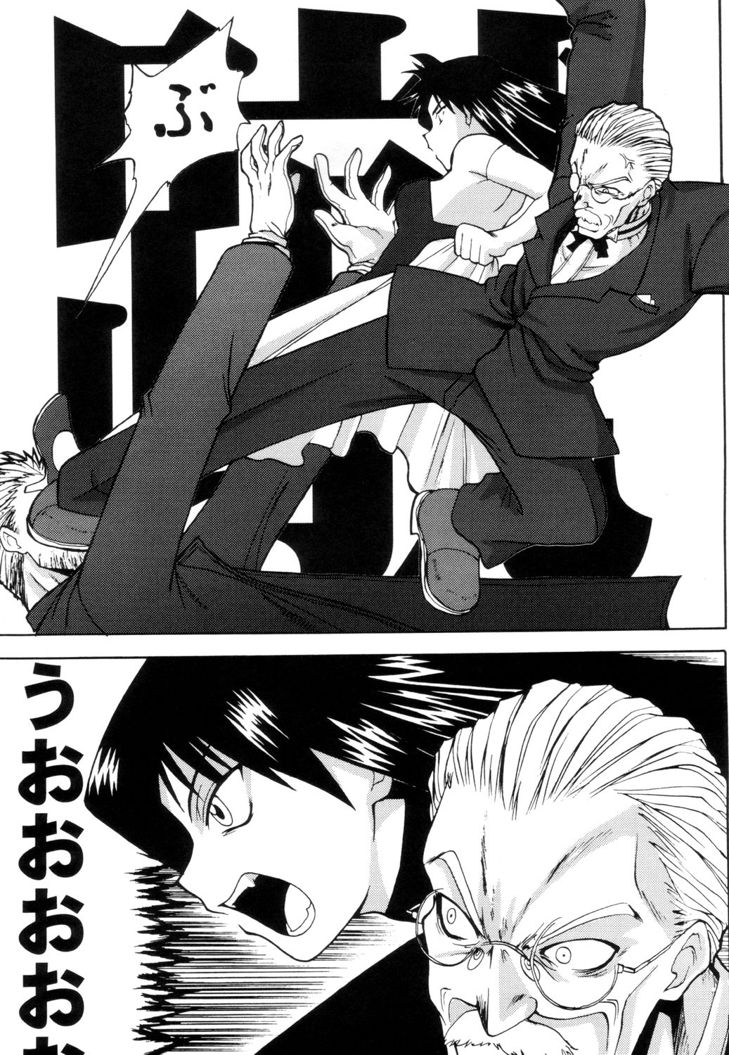 (C61) [Kamikaze Style (Minakami Soushi)] Ayaka the Grappler 6 (To Heart, Hellsing) page 10 full