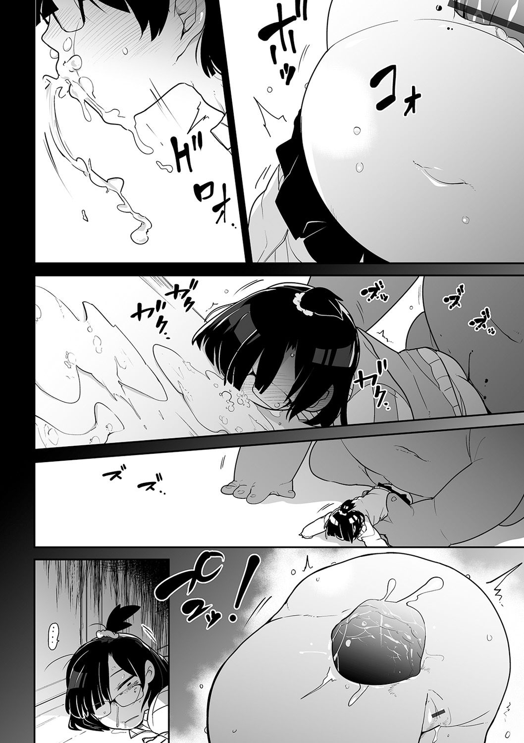 [Tksn] Baby Shit (Ryona King Vol. 9) [Chinese] [沒有漢化] [Digital] page 25 full