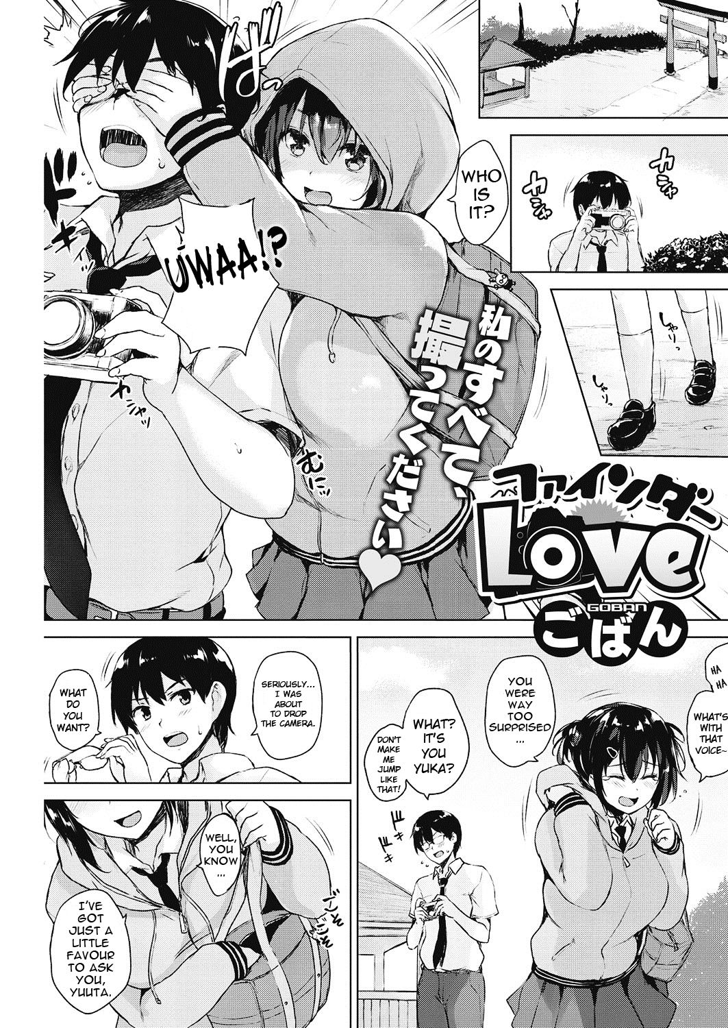 [Goban] Finder Love (COMIC HOTMILK 2017-09) [English] [Ancient Archon] [Digital] page 1 full