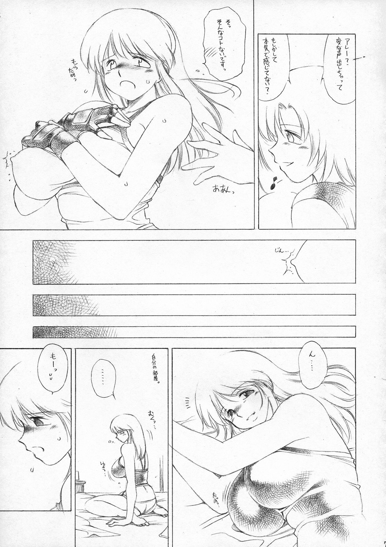 (C62) [TIMEST (Tokisaka Mugi)] futa-ona (Dead or Alive) page 7 full