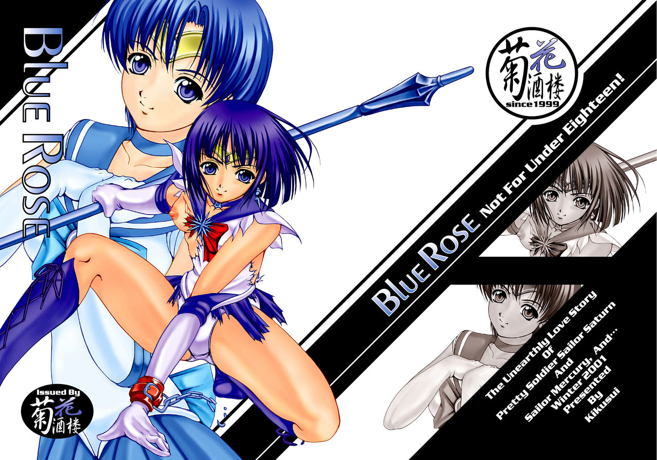 (C61) [Kikka-Shurou (Kikusui)] Blue Rose (Bishoujo Senshi Sailor Moon) page 1 full