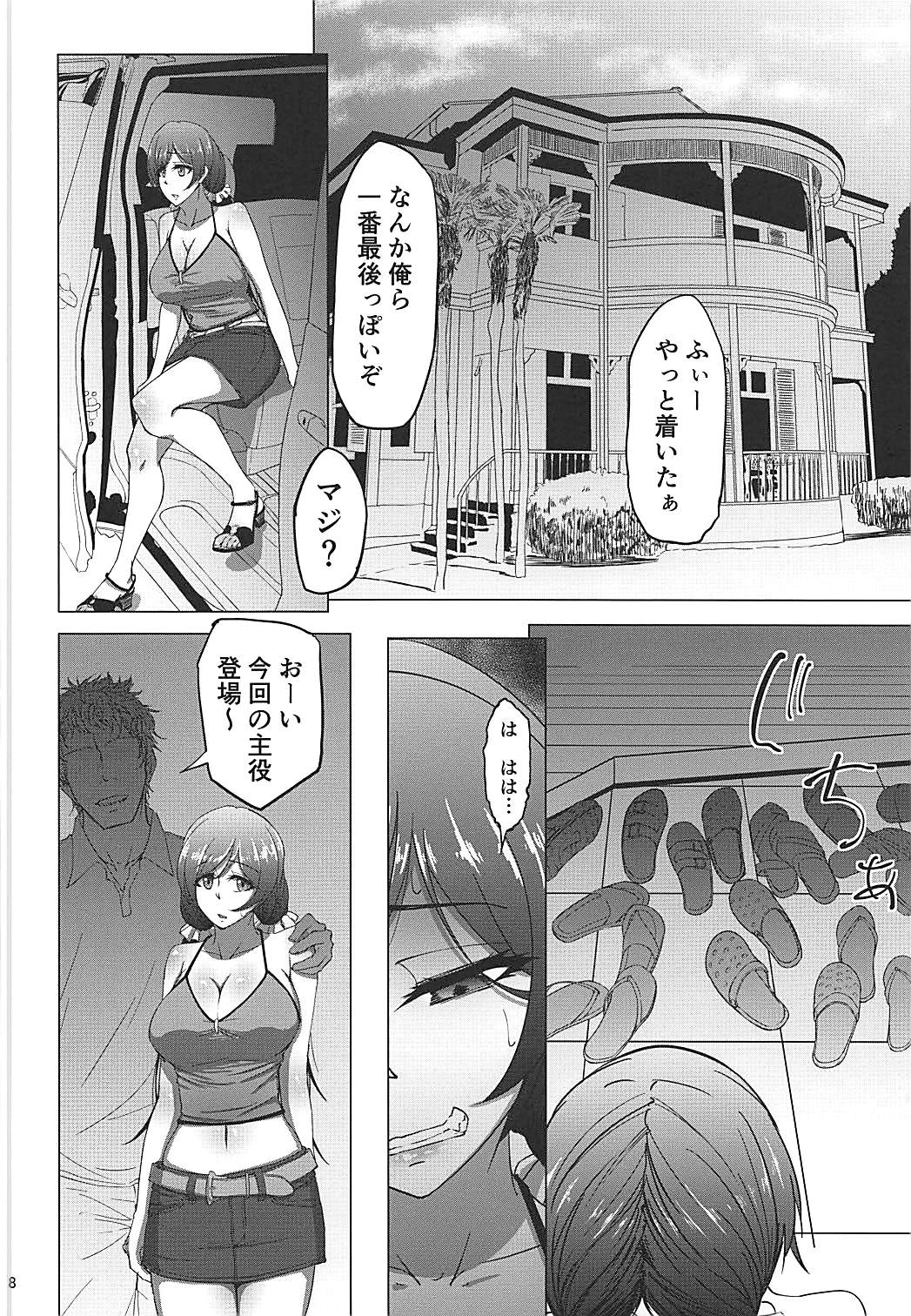 (COMIC1☆13) [Sobabu (Rasson)] Nontan Before After Seaside (Love Live!) page 7 full