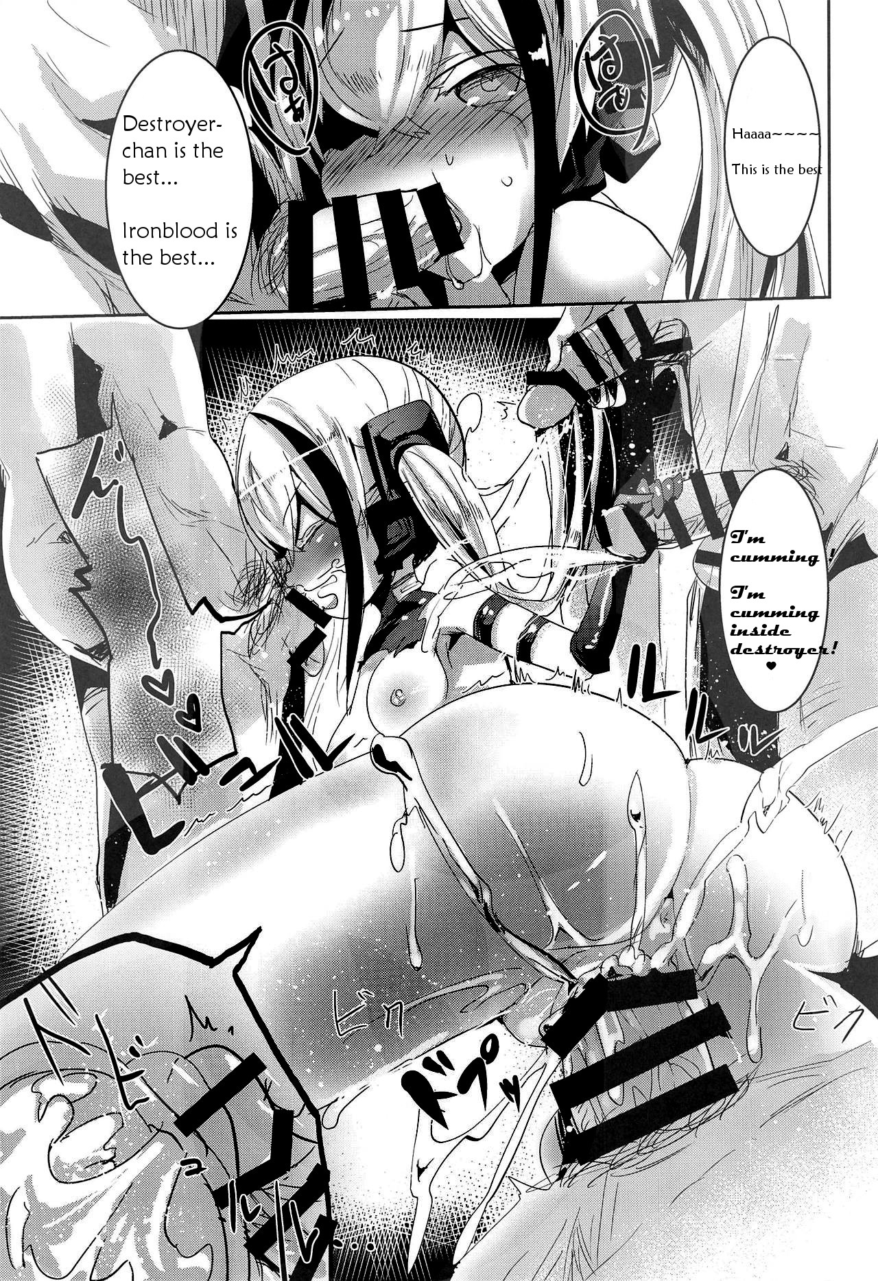 (SC2019 Summer) [Hermes Shobou (Yodori)] Miserable Dolls (Girls' Frontline) [English] [miglen] page 20 full