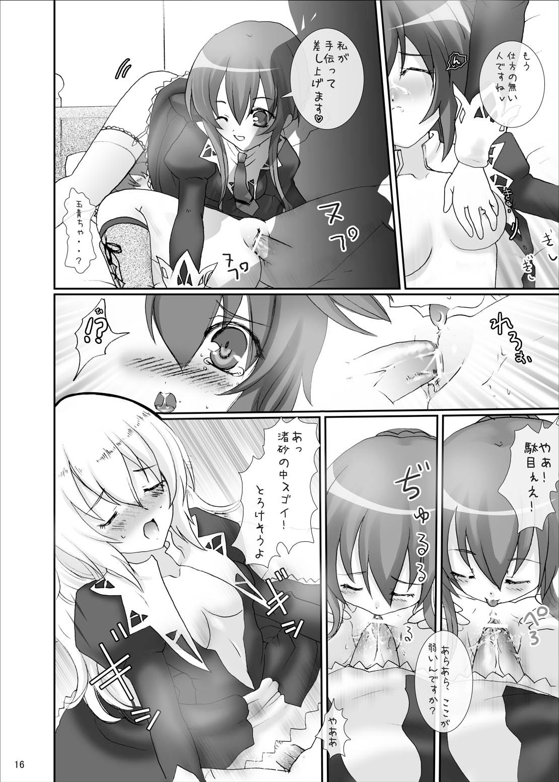 (Strawberry SisterS) [Kamifura! (Hanao, Rougetu)] Strauberry Mozyo Mozyo (Strawberry Panic!) page 15 full