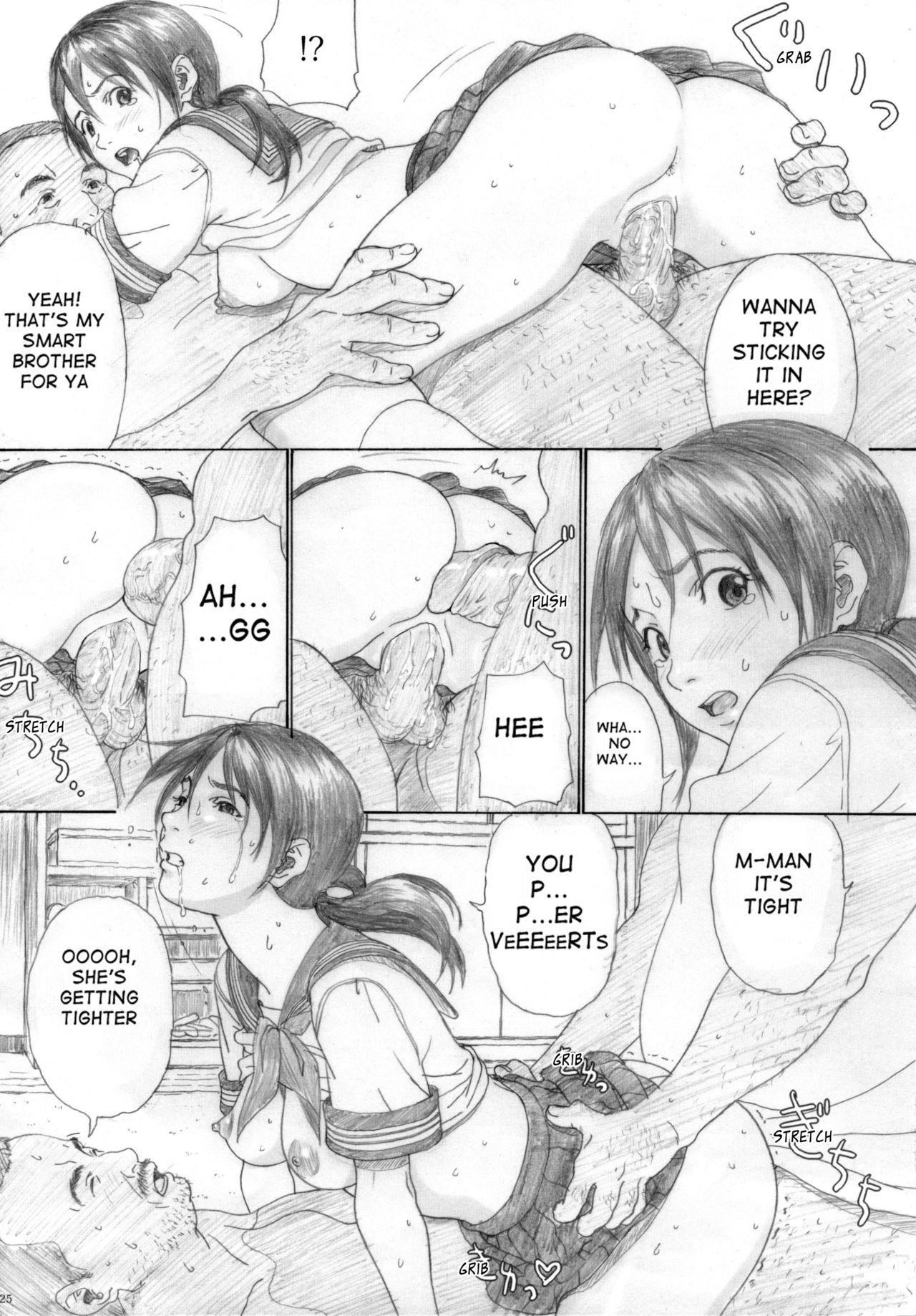 (C74) [YAKIYAMA LINE (Kahlua Suzuki)] Futari Hanabi | Two Fireworks [English] [Ero-Otoko] [Decensored] page 23 full