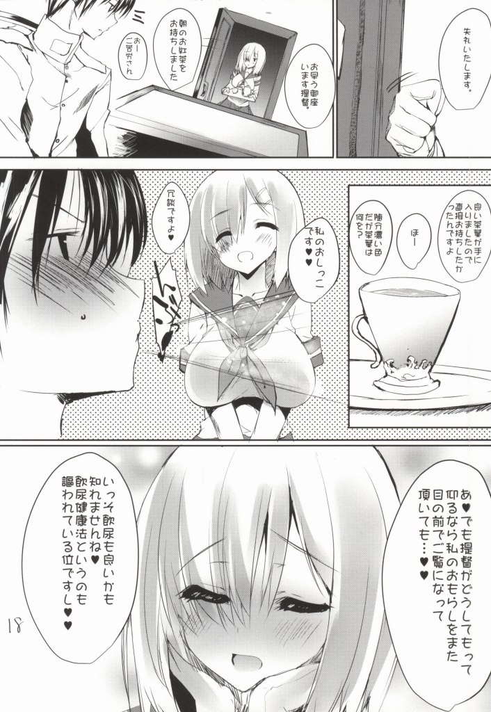 (COMIC1☆8) [Kansen Shoujo (Noto Kurumi)] Hama to Umi to Omorashi (Kantai Collection -KanColle-) page 17 full