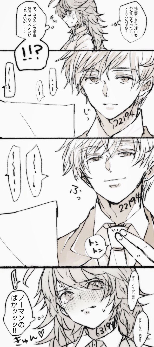 [Roji] Nomaema Manga [R 18] page 5 full