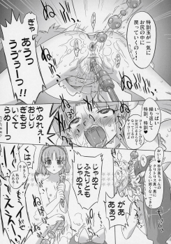 (C71) [Ohtado (Oota Takeshi)] Naisho da yo! Mahou no Club Katsudou (Sasami Magical Girls Club) - page 19