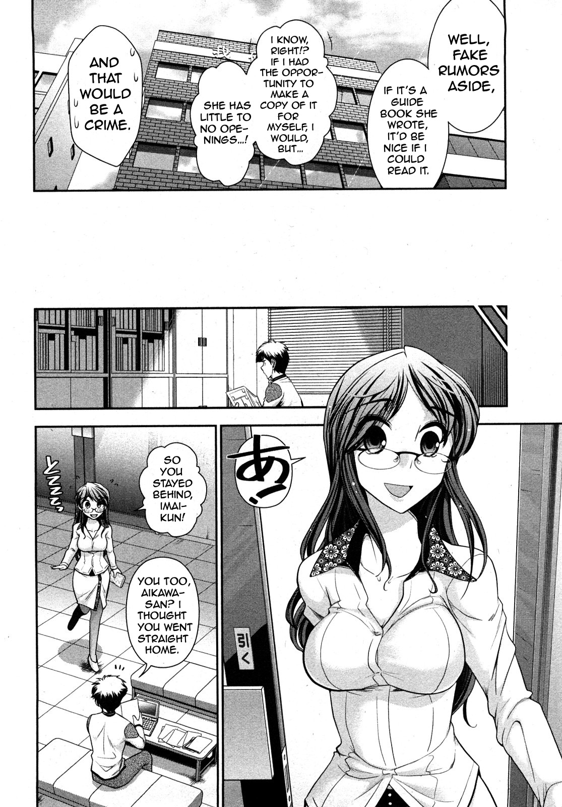 [Ohmi Takeshi] Gekkan Aikawa Henshuuchou 2 - Monthly Aikawa The Chief Editor 2 [English] {antihero27} page 33 full