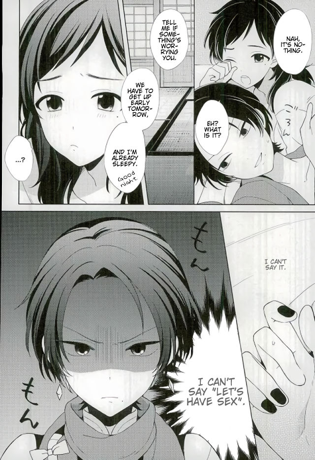 (Senka no Toki 5) [Nicomarch (Plico)] Guzu na Oretachi bakari ja Nai ze (Touken Ranbu) [English] [Anmitsu Dojo] page 5 full