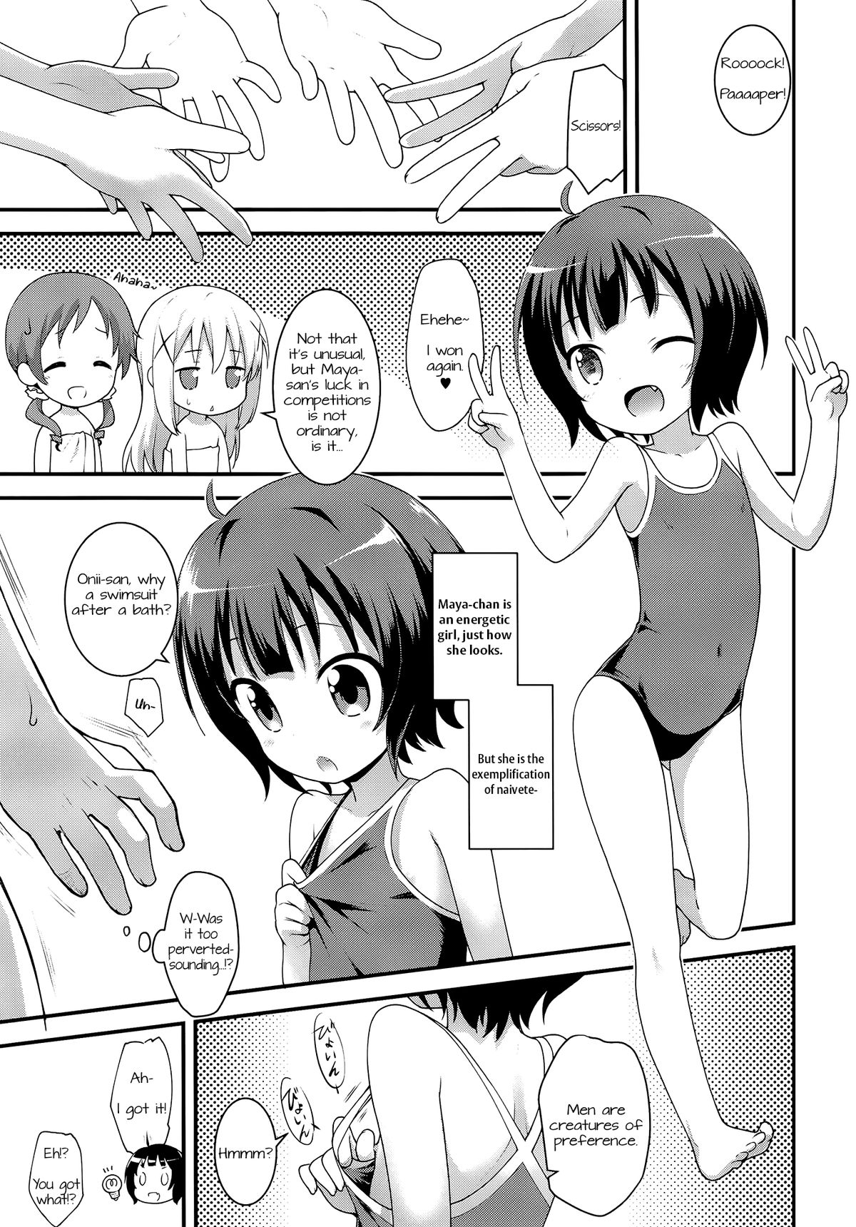 (C89) [Rotary Engine (Kannazuki Motofumi)] Chimahame (Gochuumon wa Usagi desu ka?) [English] [Doki Fansubs] page 10 full