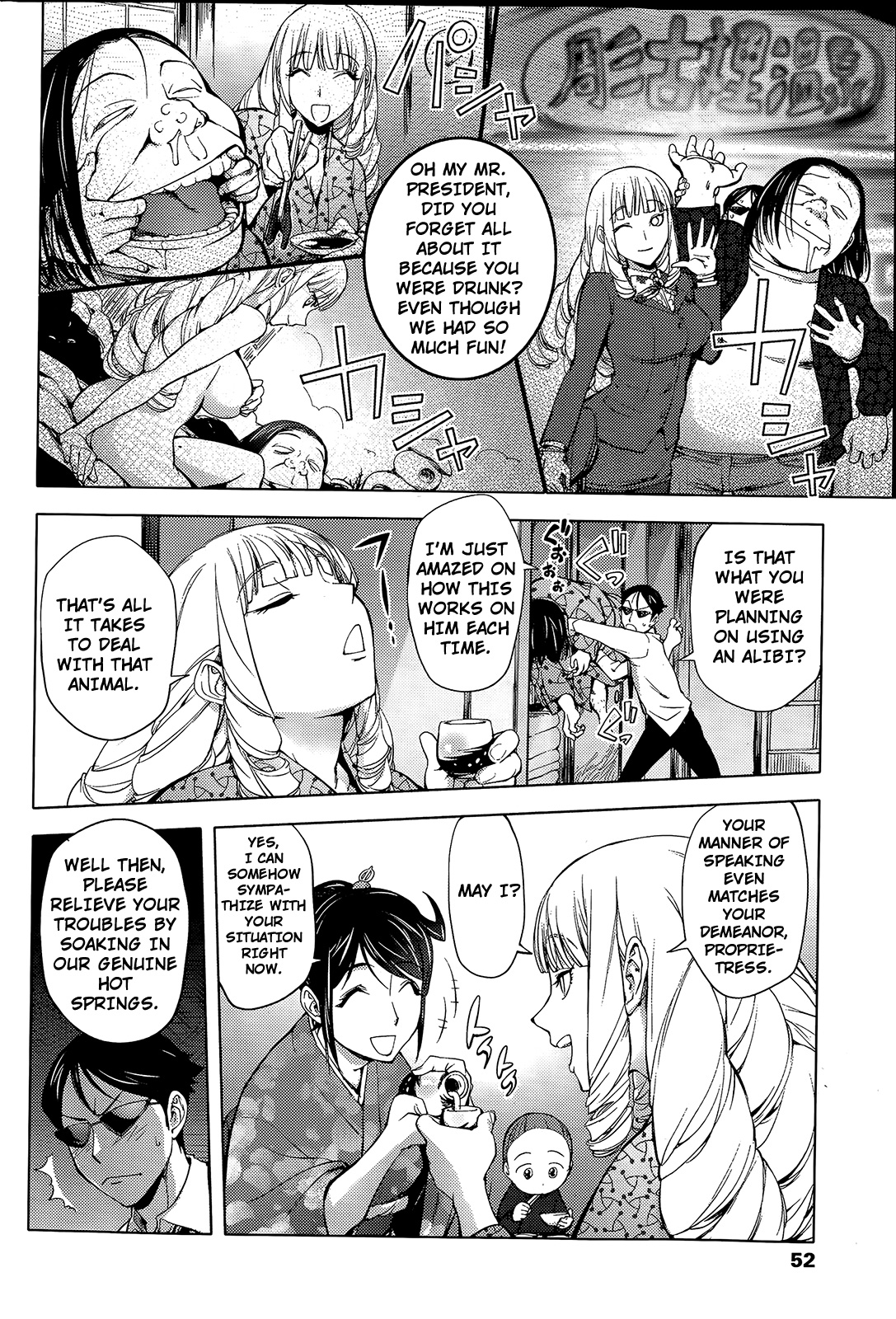 [Kon-Kit] Gakeppuchi Okami vs Yotaka Jou Shirayuki | Driver vs Hot Spring Hostess (COMIC Penguin Club 2015-07) [English] [TripleSevenScans] page 4 full