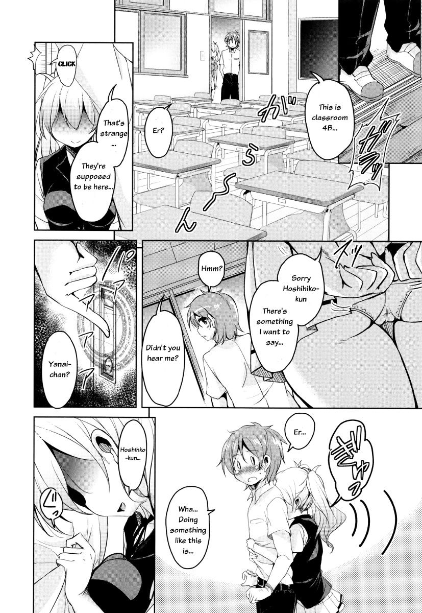 [Narusawa Kei] Boukoku Maou no Hoshihiko-kun Ch. 1-5 [English] page 13 full