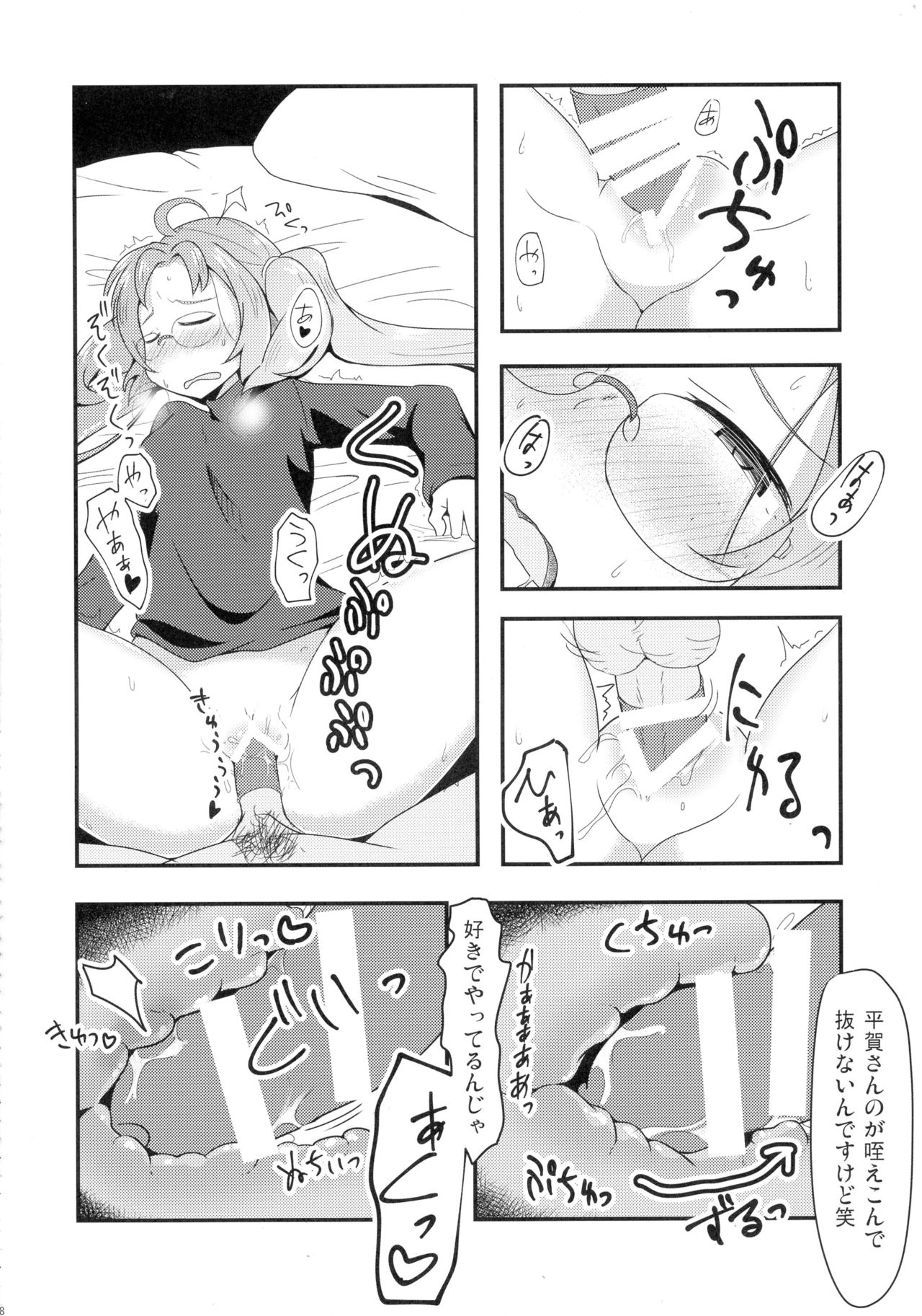 (C89) [Shoujo no You ni (Houtei Kara)] Ashita mata Ganbareru? Zenpen (Sengoku Collection) page 20 full