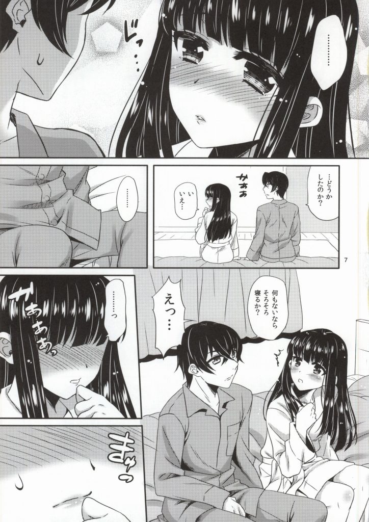 (SC64) [BLUME (Poyamu)] Konya mo, Miyuki wa Onii-sama to...... (Mahouka Koukou no Rettousei) page 4 full