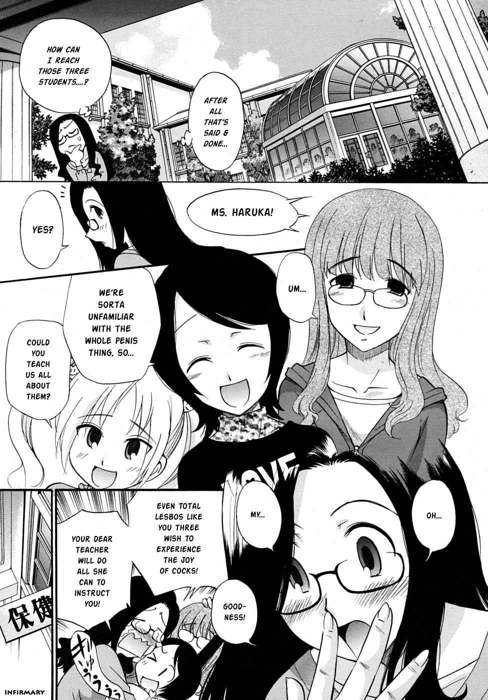 [Kamirenjaku Sanpei] SCHOOL♡ LOVE♡ TEACHER Ch. 1-2 [English] [Risette] page 21 full