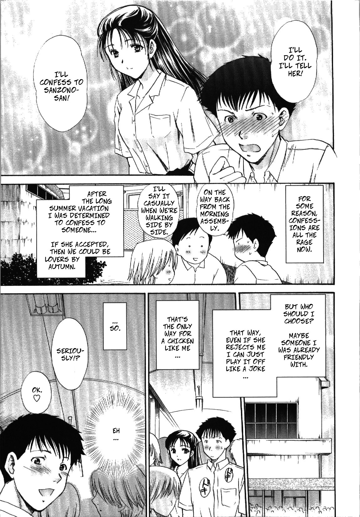 [Shou Akira] Confess (Seme Ane Ch.7) [English][Decensored] page 1 full