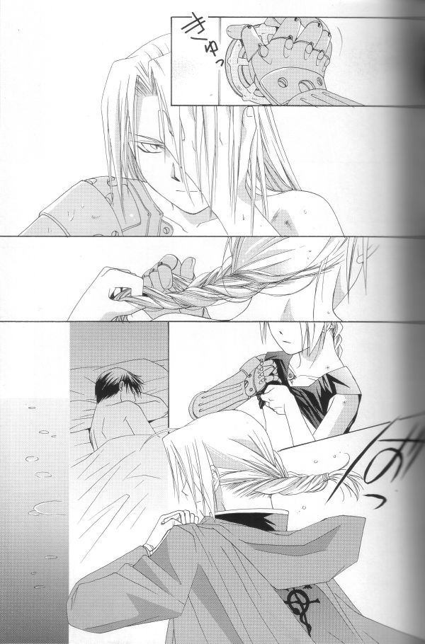 [Ronno & Kalus (Takada Bambi)] Hermaphrodite 3 (Fullmetal Alchemist) [English] [Secret Garden] page 12 full