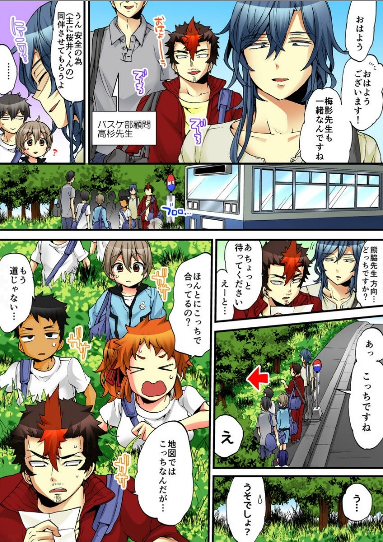 [Morishima Kon, Rin] Onna no Karada de iki Sugite Yabai! 7 [Digital] page 26 full
