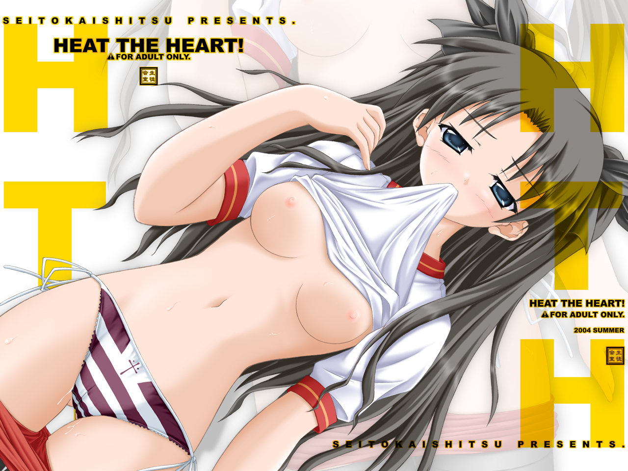 (CR36) [SEITOKAISHITSU (Akimoto Dai)] HEAT THE HEART! (Fate/stay night) page 42 full