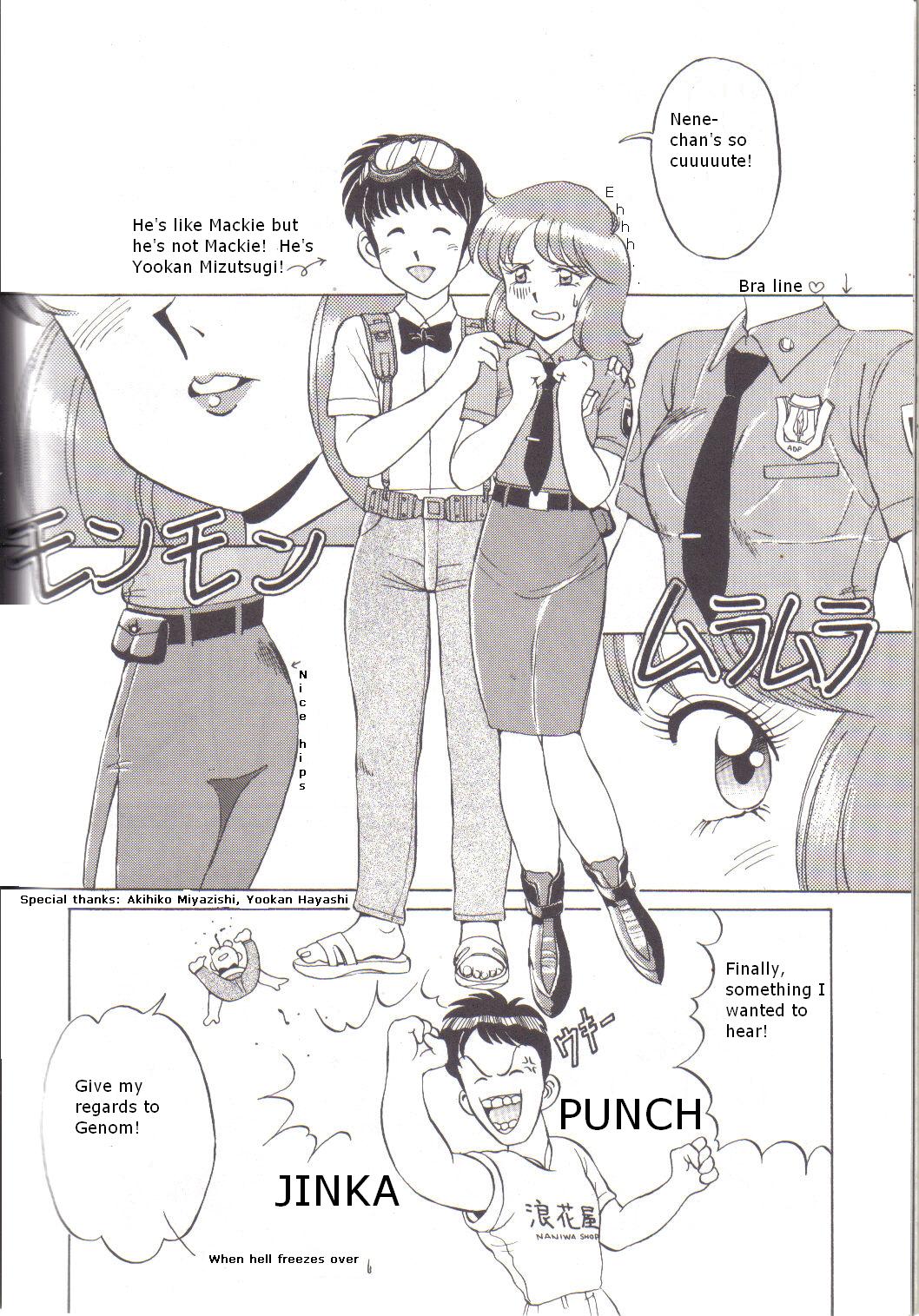 (C41) [Naniwaya (Various)] Knight Vol. 2 (Bubblegum Crisis) [English] page 37 full