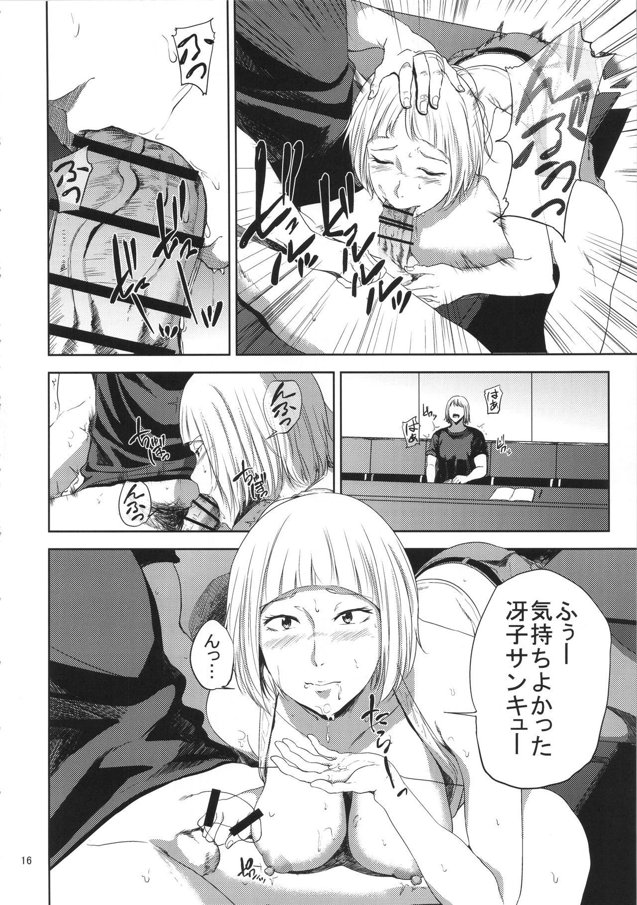 (C90) [Gossipgothic (Shishiji)] Saeko Nee-san ga Daigaku no Doukyuusei ni Itazura Sare Moteasobareru Hon (Haikyuu!!) page 15 full