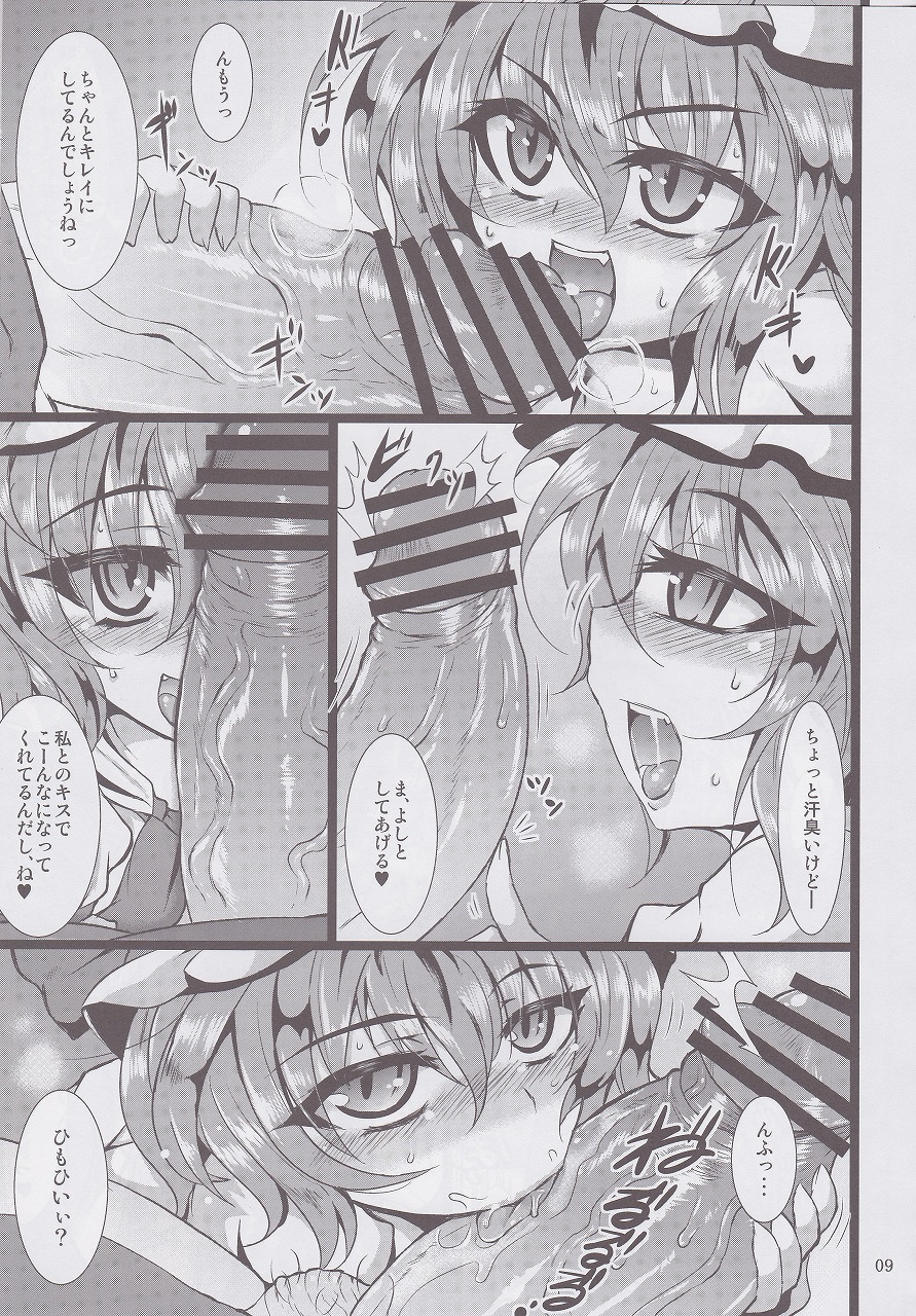 (C82) [MegaSoundOrchestra (Sanwaribiki)] Gensou yakukou - Scarlet- (Touhou Project) page 6 full