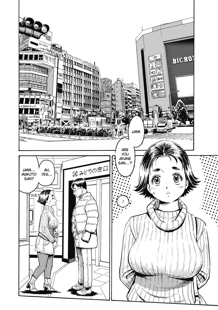 Warikiri Sisters Vol. 1 Ch 1 [SquigglesJP] page 6 full